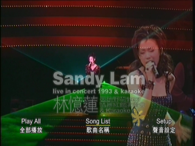 图片[1]-林忆莲 1993 天地野花情憾红馆演唱会 Karaoke版 [DVD原盘/D5/4.27G] [寰宇]-金曲拾光机 - MusiCore@乐影带