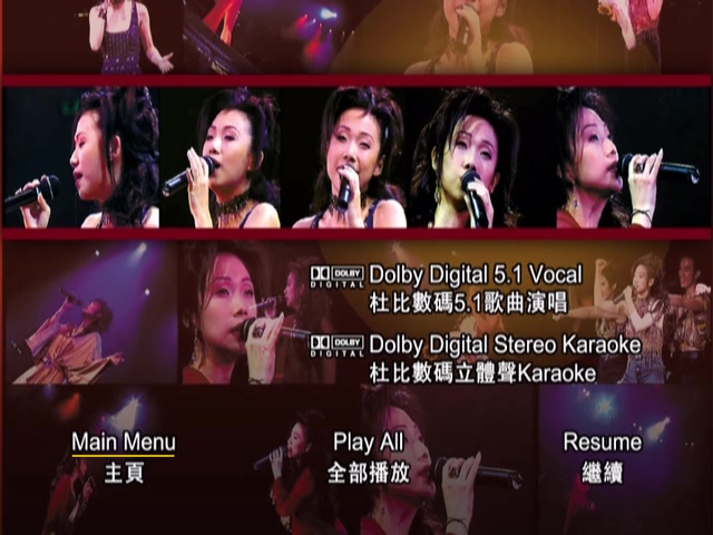 图片[4]-林忆莲 1993 天地野花情憾红馆演唱会 Karaoke版 [DVD原盘/D5/4.27G] [寰宇]-金曲拾光机 - MusiCore@乐影带