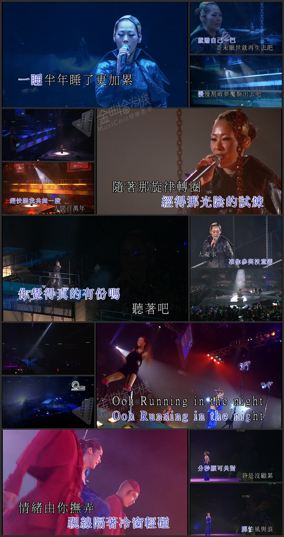 图片[5]-关淑怡 2006 关于我演唱会 [双视角] [3DVD/5.88G+5.71G+4.1G] [环球]-金曲拾光机 - MusiCore@乐影带