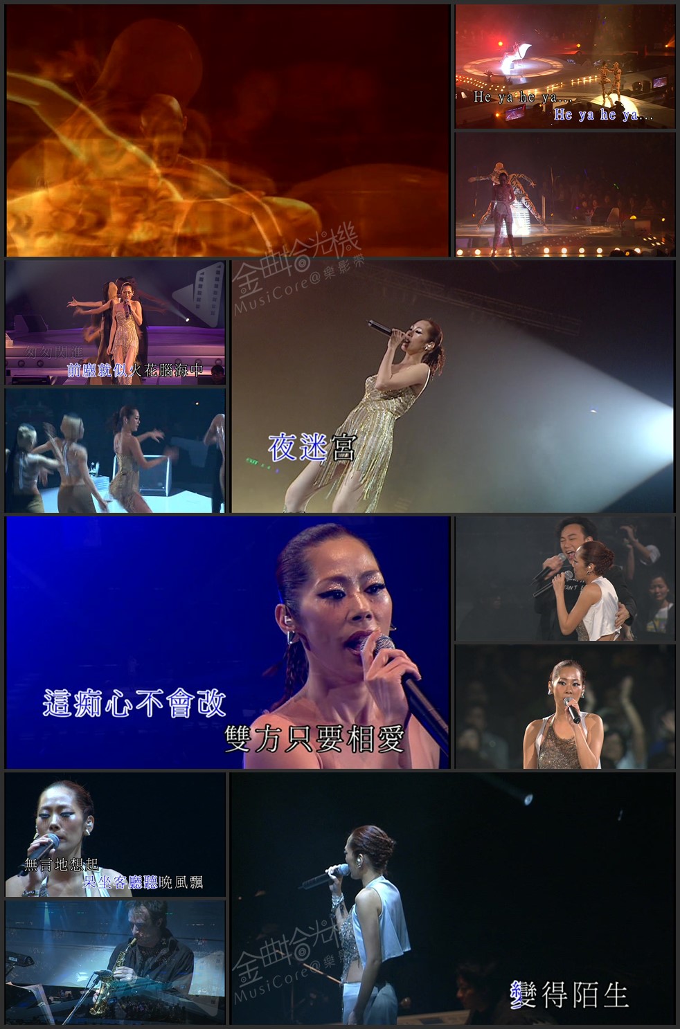 图片[9]-关淑怡 2006 关于我演唱会 [双视角] [3DVD/5.88G+5.71G+4.1G] [环球]-金曲拾光机 - MusiCore@乐影带