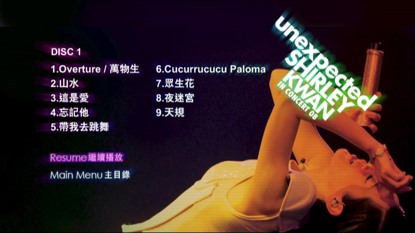 图片[2]-关淑怡 2008 Unexpected演唱会 [双视角] [3DVD/4.42G+5.49G+4.74G] [星娱乐]-金曲拾光机 - MusiCore@乐影带