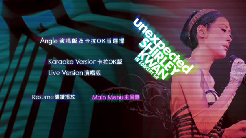 图片[3]-关淑怡 2008 Unexpected演唱会 [双视角] [3DVD/4.42G+5.49G+4.74G] [星娱乐]-金曲拾光机 - MusiCore@乐影带