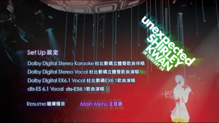 图片[4]-关淑怡 2008 Unexpected演唱会 [双视角] [3DVD/4.42G+5.49G+4.74G] [星娱乐]-金曲拾光机 - MusiCore@乐影带