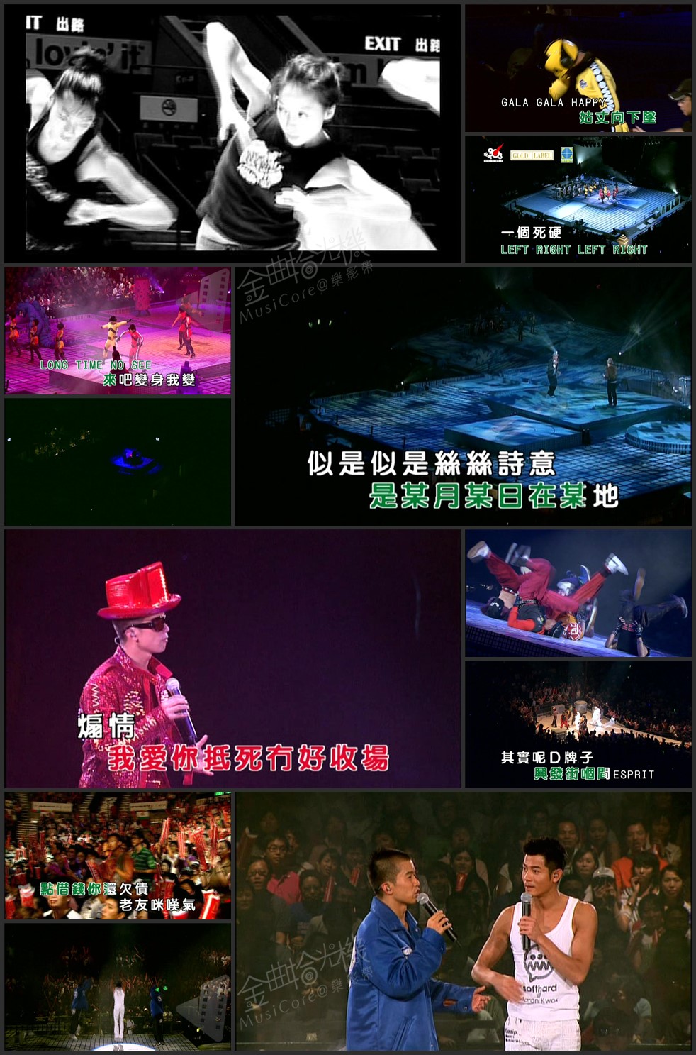 图片[4]-软硬天师 2006 Long Time No See演唱会 [双视角] [DVD原盘/3DVD/7.67G+7.61G+4.24G] [百代]-金曲拾光机 - MusiCore@乐影带