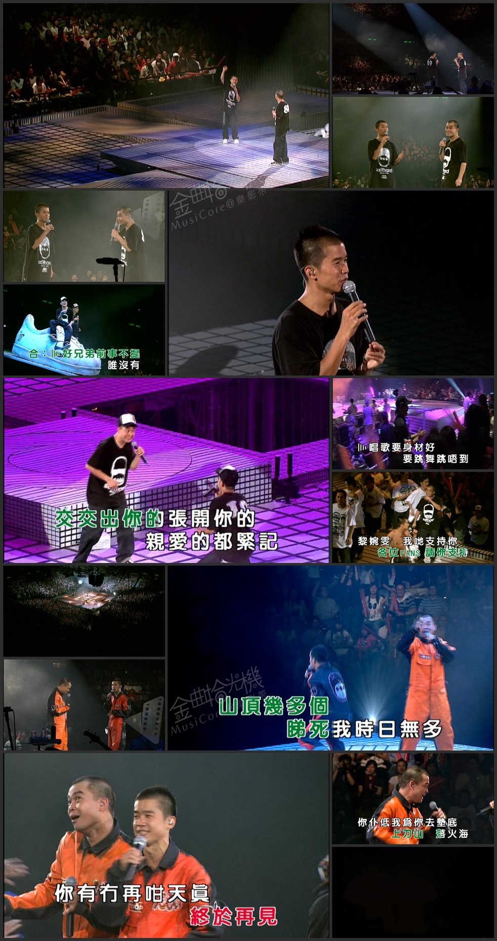 图片[7]-软硬天师 2006 Long Time No See演唱会 [双视角] [DVD原盘/3DVD/7.67G+7.61G+4.24G] [百代]-金曲拾光机 - MusiCore@乐影带