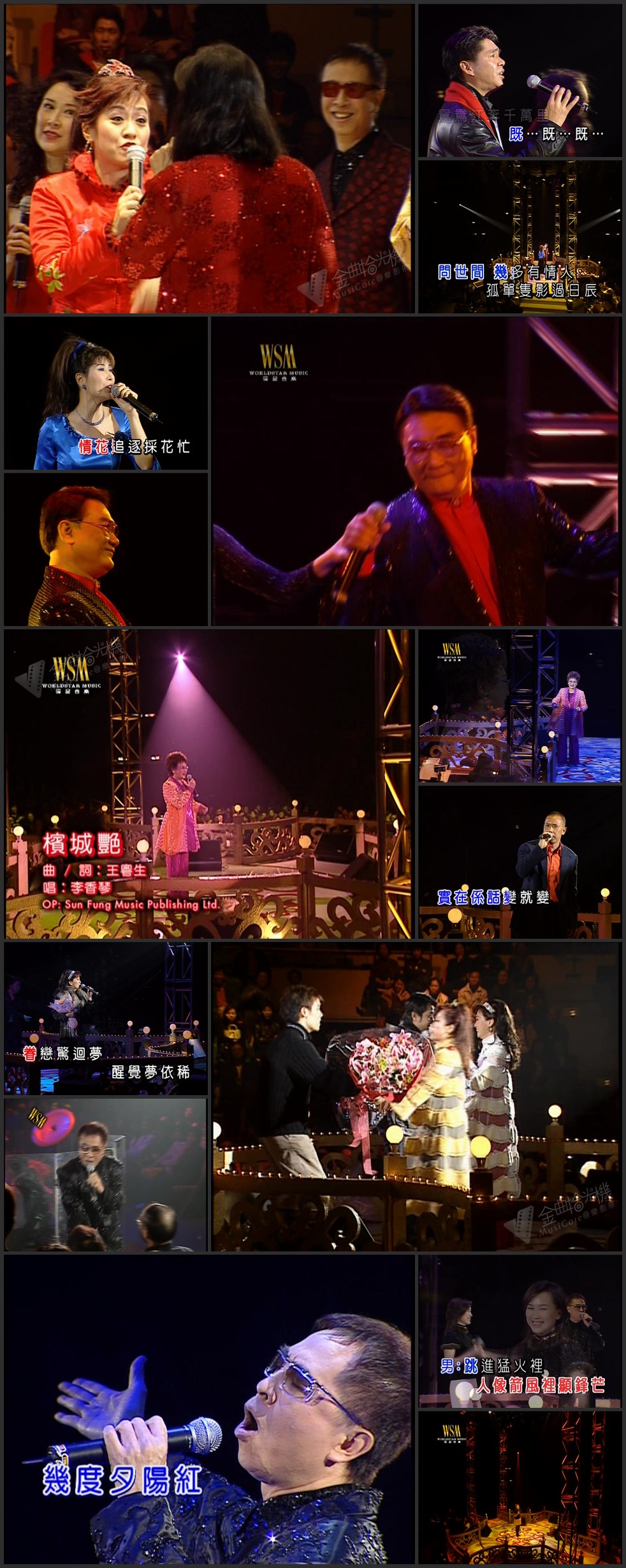 图片[7]-2002 金曲满天星演唱会 Karaoke版 [DVD原盘/2D5/4.16G+4.31G] [环星]-金曲拾光机 - MusiCore@乐影带