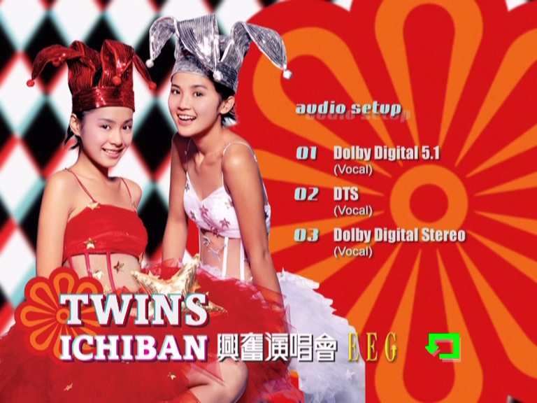 图片[7]-Twins 2003 ICHIBAN兴奋演唱会 Live+Karaoke版 [DVD原盘/D9/7.78G] [英皇]-金曲拾光机 - MusiCore@乐影带