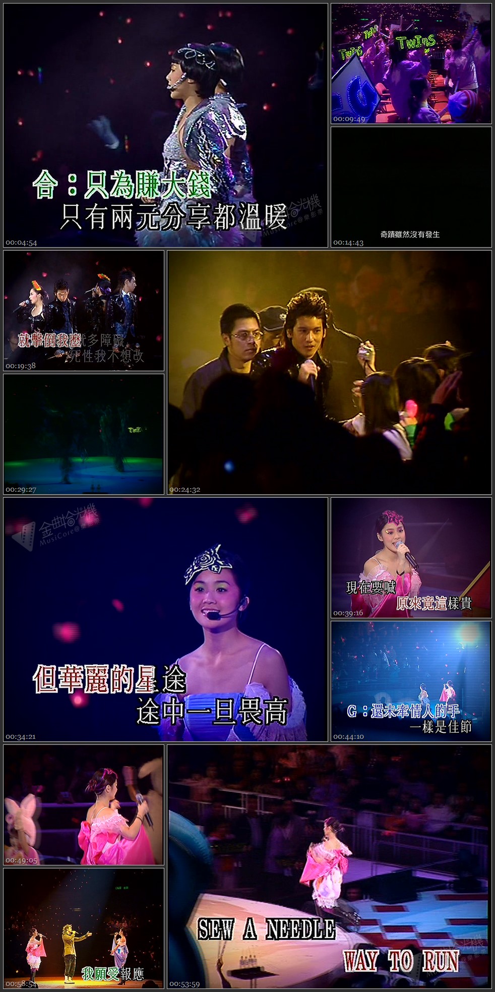 图片[4]-Twins 2004 零4好玩演唱会 Live+Karaoke版 [DVD原盘/2D9/7.11G+7.06G] [英皇]-金曲拾光机 - MusiCore@乐影带