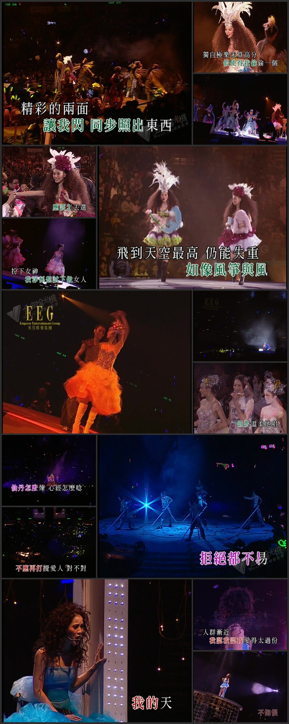 图片[4]-Twins 2006 一时无两演唱会 Live+Karaoke版 [DVD原盘/2D9/6.65G+6.59G] [英皇]-金曲拾光机 - MusiCore@乐影带