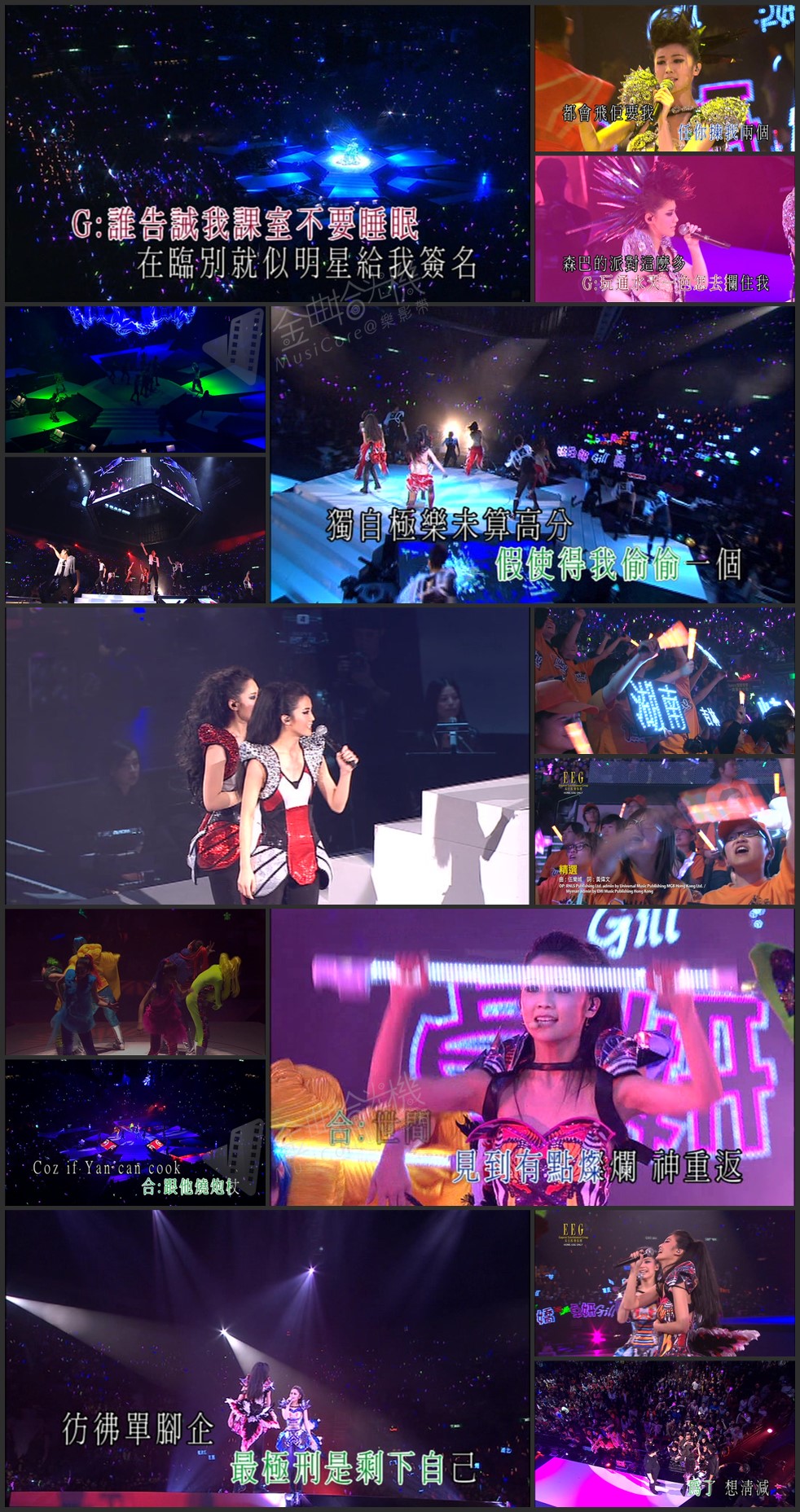 图片[6]-Twins 2010 人人弹起演唱会 Live+Karaoke版 [DVD原盘/3D9/7.46G+7.47G+6.6G] [英皇]-金曲拾光机 - MusiCore@乐影带
