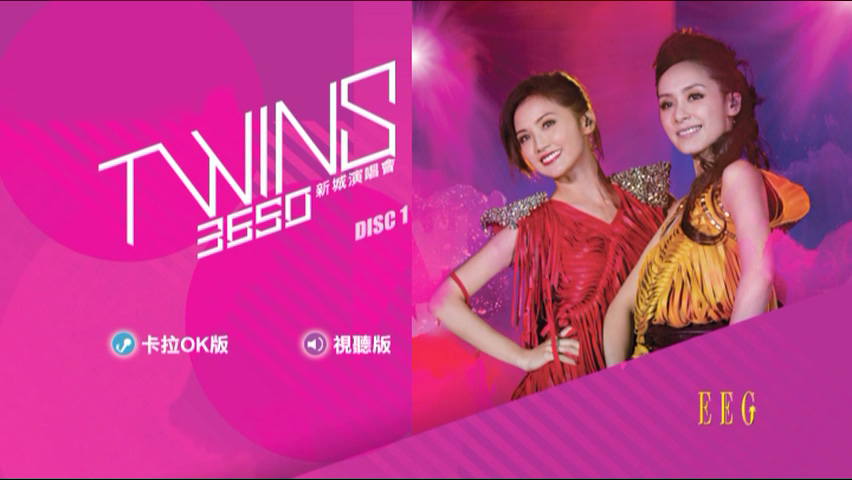 Twins 2011 3650新城演唱会 Live+Karaoke版