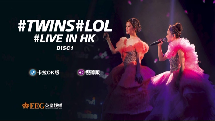 Twins 2015 #LOL LIVE IN HK 演唱会 Live+Karaoke版