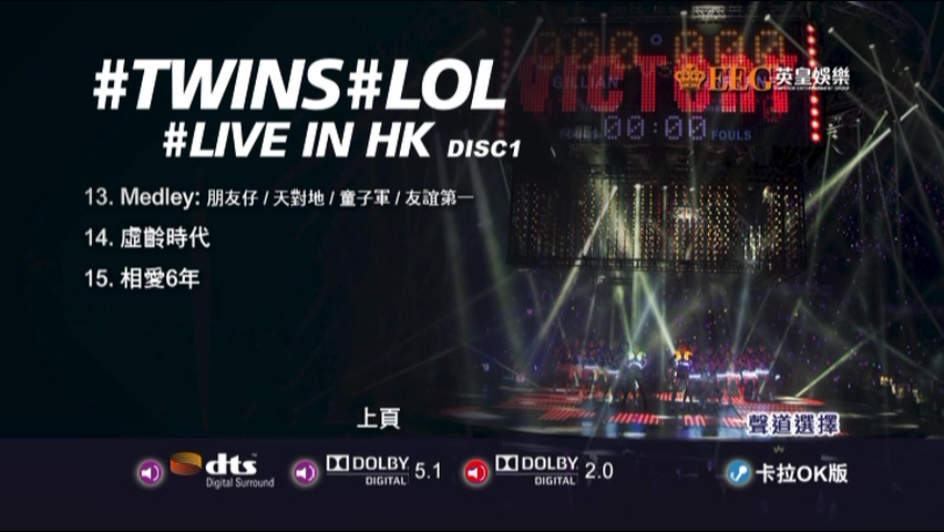 图片[7]-Twins 2015 #LOL LIVE IN HK 演唱会 Live+Karaoke版 [DVD原盘/3D9/7.64G+6.35G+7.64G] [英皇]-金曲拾光机 - MusiCore@乐影带