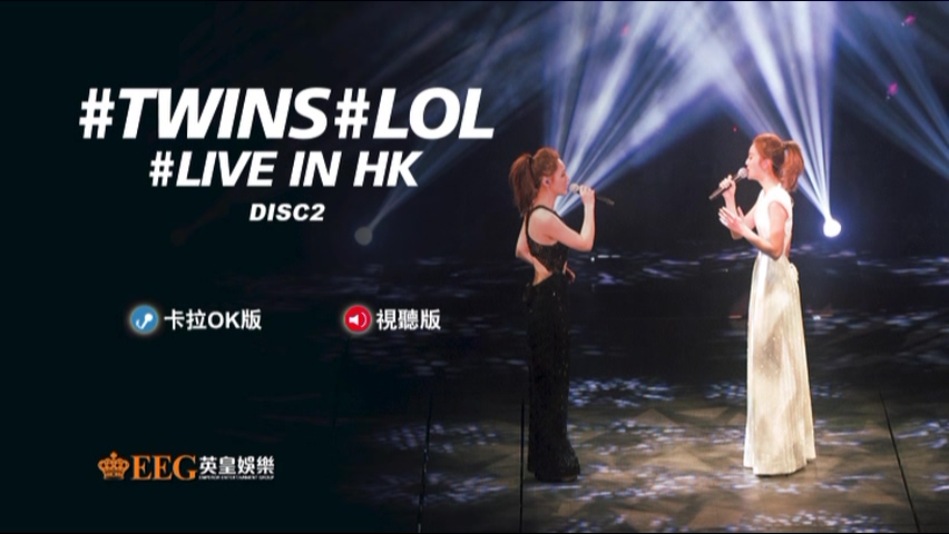 图片[8]-Twins 2015 #LOL LIVE IN HK 演唱会 Live+Karaoke版 [DVD原盘/3D9/7.64G+6.35G+7.64G] [英皇]-金曲拾光机 - MusiCore@乐影带