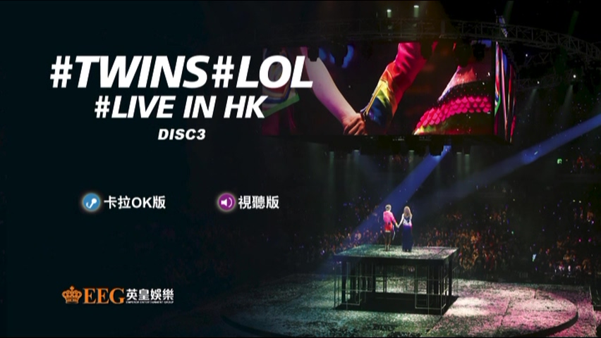 图片[13]-Twins 2015 #LOL LIVE IN HK 演唱会 Live+Karaoke版 [DVD原盘/3D9/7.64G+6.35G+7.64G] [英皇]-金曲拾光机 - MusiCore@乐影带