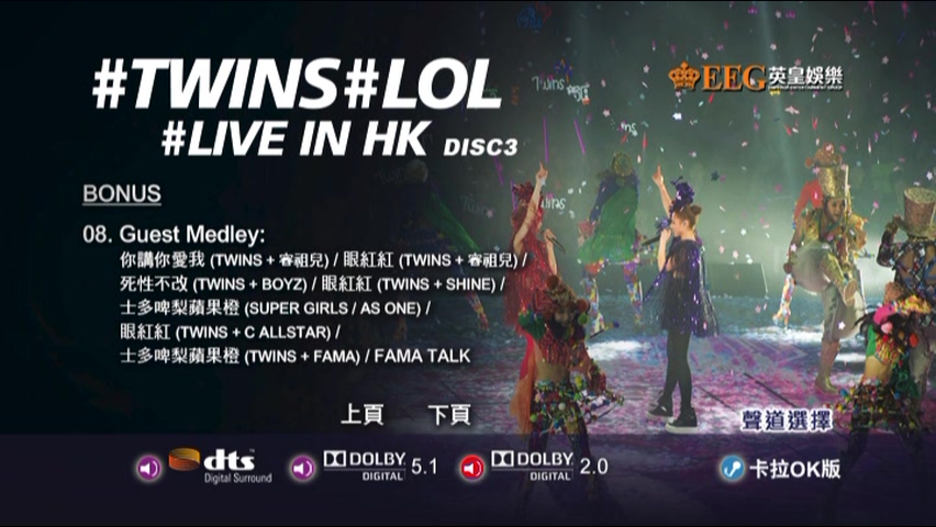 图片[15]-Twins 2015 #LOL LIVE IN HK 演唱会 Live+Karaoke版 [DVD原盘/3D9/7.64G+6.35G+7.64G] [英皇]-金曲拾光机 - MusiCore@乐影带