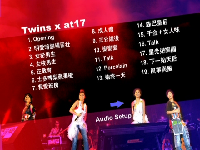 图片[2]-Twins X at17 2005 903 id club拉阔音乐会 Live+Karaoke版 [DVD原盘/D9/7.16G] [英皇]-金曲拾光机 - MusiCore@乐影带