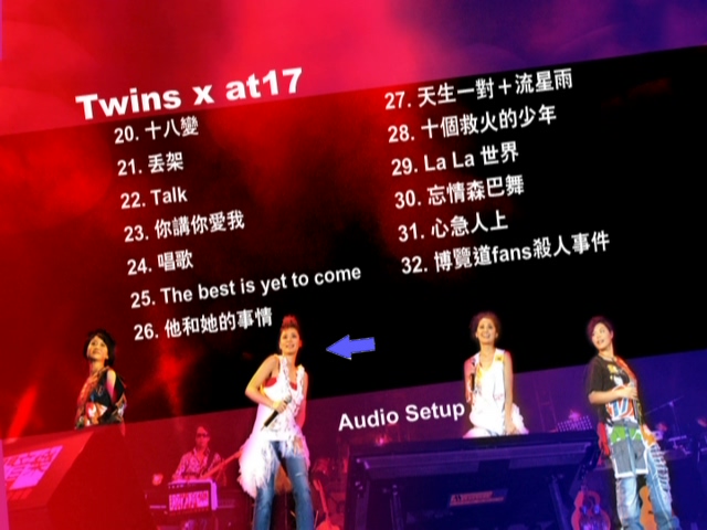 图片[3]-Twins X at17 2005 903 id club拉阔音乐会 Live+Karaoke版 [DVD原盘/D9/7.16G] [英皇]-金曲拾光机 - MusiCore@乐影带