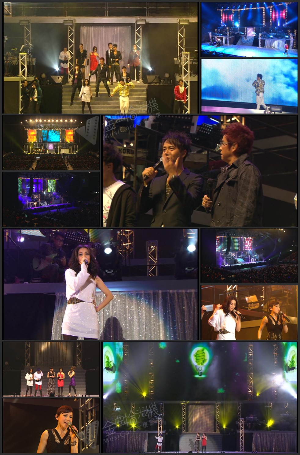 图片[5]-2009 环球群星 Uni-Power 大合唱会 [双视角] [DVD原盘/2D9/4.55G+5.52G] [环球]-金曲拾光机 - MusiCore@乐影带