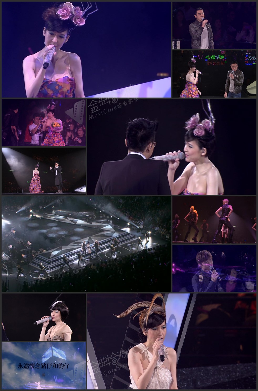 图片[5]-周慧敏 2011 Deep V 25周年演唱会 [双视角] [3D9/6.7G+6.07G+6.49G] [Mary-Go-Round]-金曲拾光机 - MusiCore@乐影带