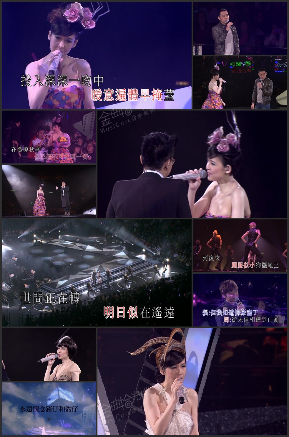 图片[5]-周慧敏 2011 Deep V 25周年演唱会 [双视角] [3D9/6.7G+6.07G+6.49G] [Mary-Go-Round]-金曲拾光机 - MusiCore@乐影带