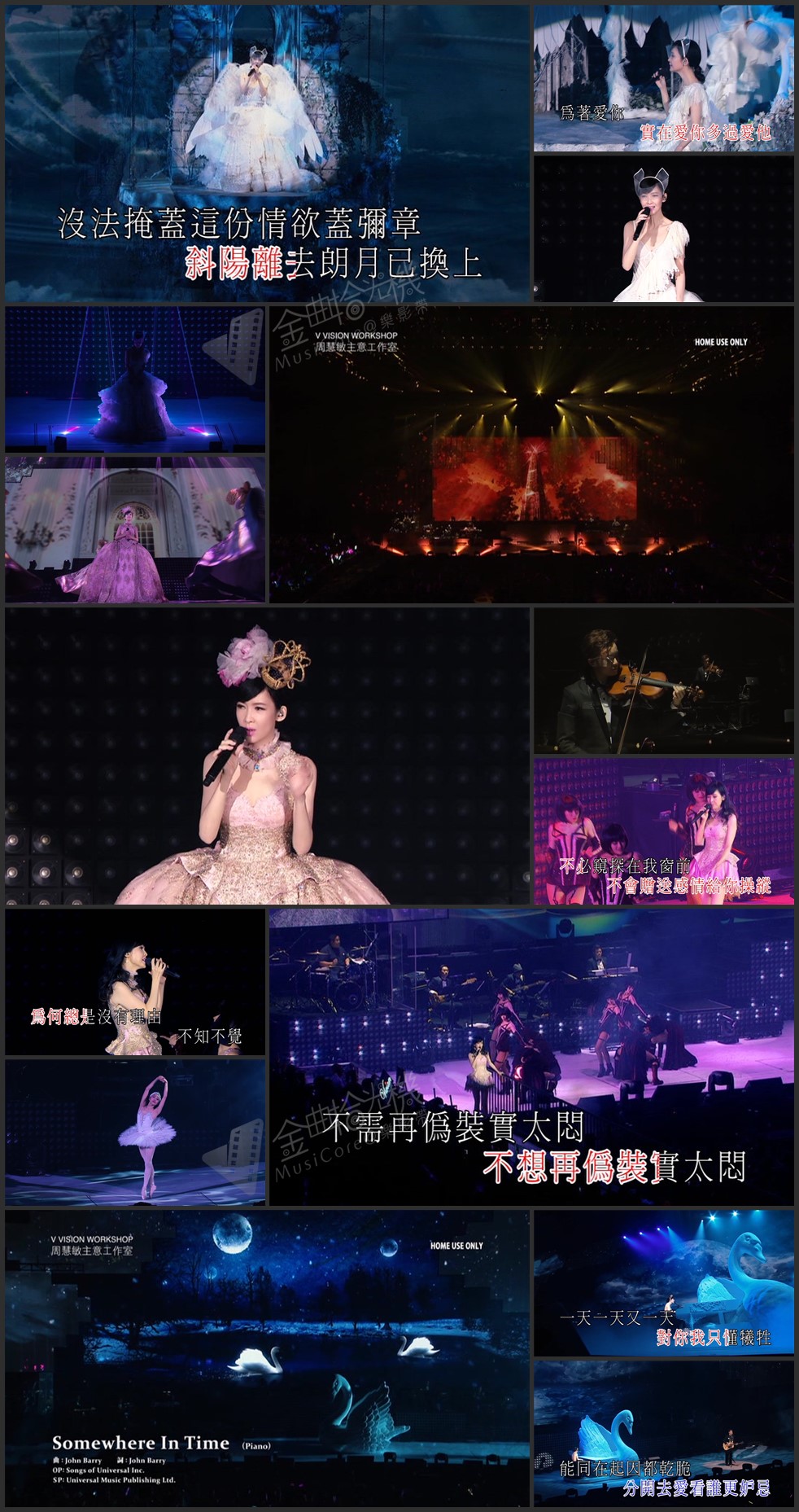 图片[6]-周慧敏 2018 一万天荒爱未老 30周年演唱会 Live+Karaoke版 [4D9/7.53G+7.35G+7.57G+5.65G] [主意工作室]-金曲拾光机 - MusiCore@乐影带