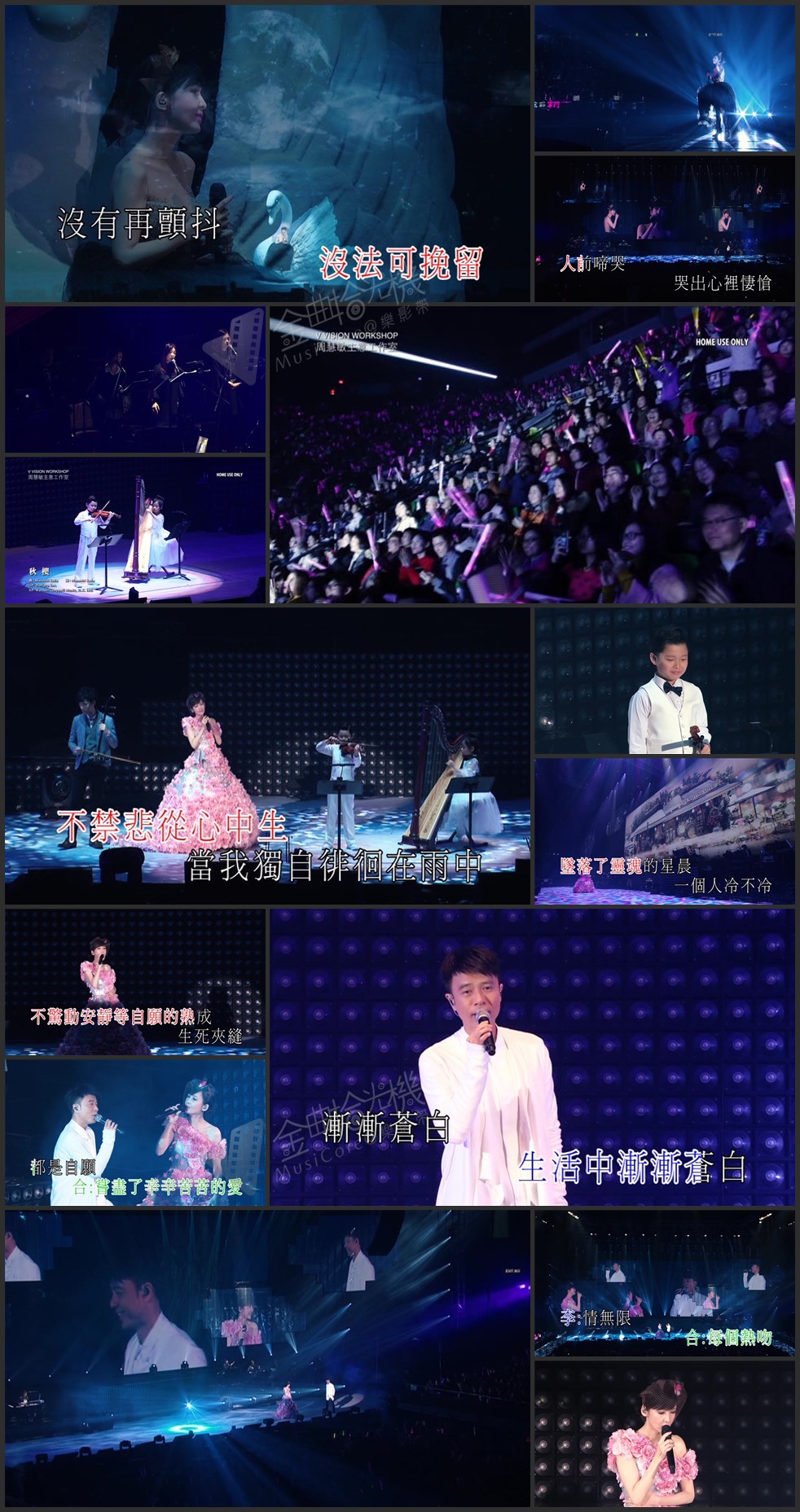 图片[11]-周慧敏 2018 一万天荒爱未老 30周年演唱会 Live+Karaoke版 [4D9/7.53G+7.35G+7.57G+5.65G] [主意工作室]-金曲拾光机 - MusiCore@乐影带