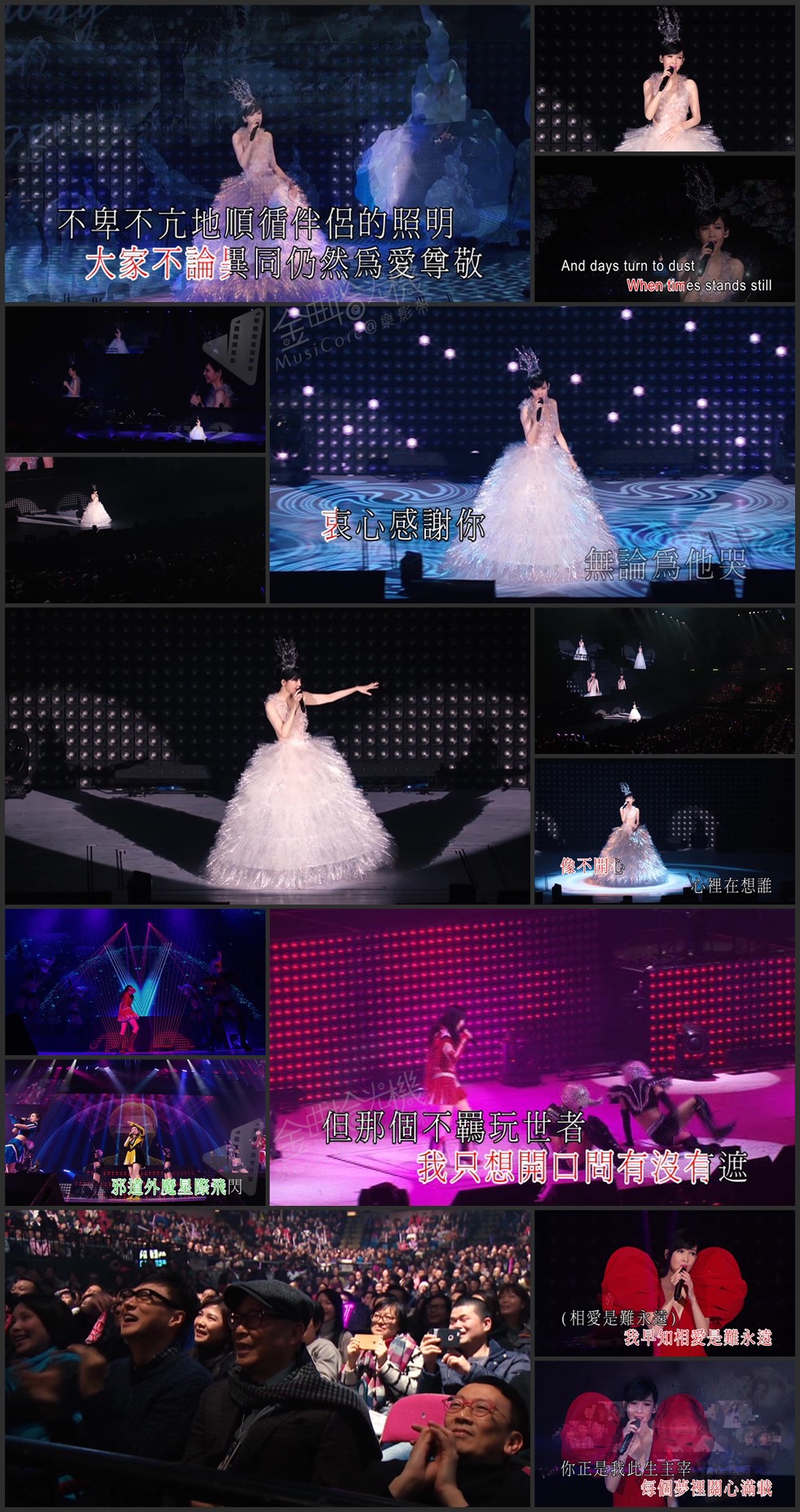 图片[16]-周慧敏 2018 一万天荒爱未老 30周年演唱会 Live+Karaoke版 [4D9/7.53G+7.35G+7.57G+5.65G] [主意工作室]-金曲拾光机 - MusiCore@乐影带