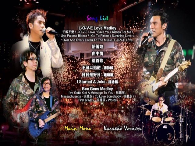 图片[2]-温拿 2007 温拿33好时光演唱会 [双视角] [DVD原盘/3D9/6.36G+6.51G+7.25G] [环球]-金曲拾光机 - MusiCore@乐影带