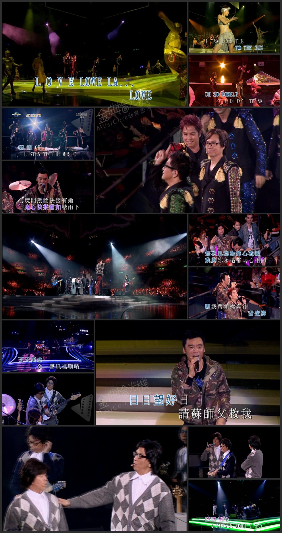 图片[5]-温拿 2007 温拿33好时光演唱会 [双视角] [DVD原盘/3D9/6.36G+6.51G+7.25G] [环球]-金曲拾光机 - MusiCore@乐影带