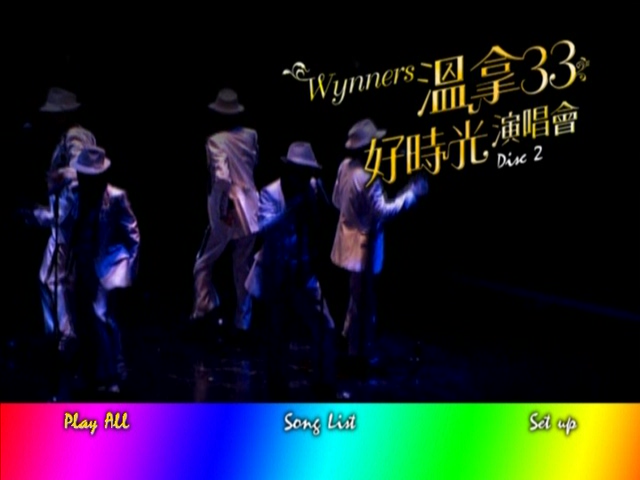 图片[5]-温拿 2007 温拿33好时光演唱会 [双视角] [DVD原盘/3D9/6.36G+6.51G+7.25G] [环球]-金曲拾光机 - MusiCore@乐影带