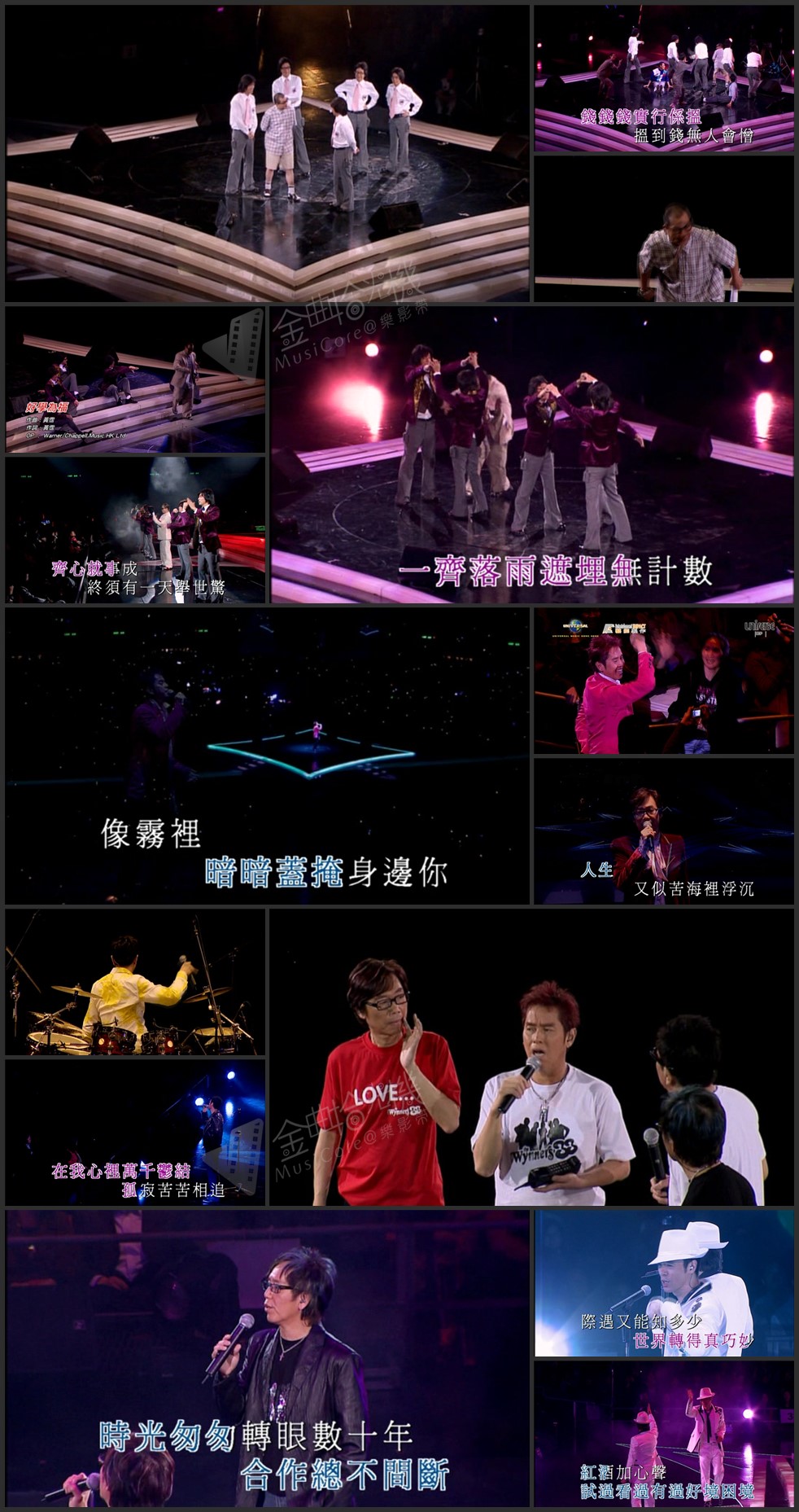 图片[9]-温拿 2007 温拿33好时光演唱会 [双视角] [DVD原盘/3D9/6.36G+6.51G+7.25G] [环球]-金曲拾光机 - MusiCore@乐影带