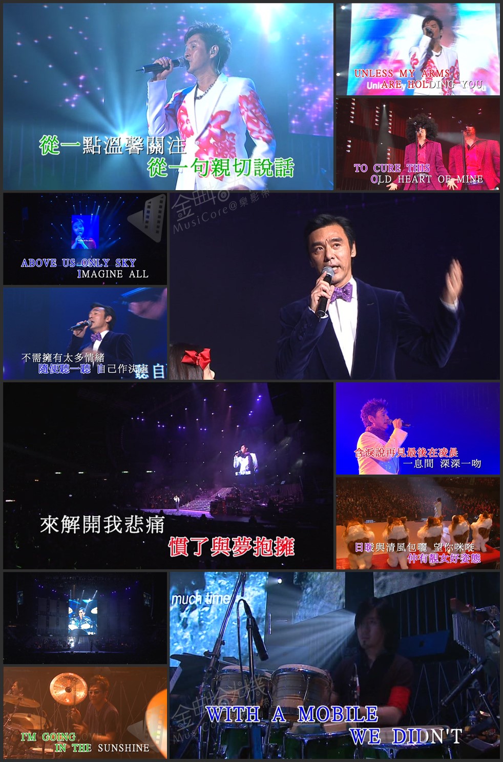 图片[10]-温拿 2010 温拿38大跃进演唱会 [双视角] [DVD原盘/3D9/6.73G+7.4G+7.02G] [环球]-金曲拾光机 - MusiCore@乐影带