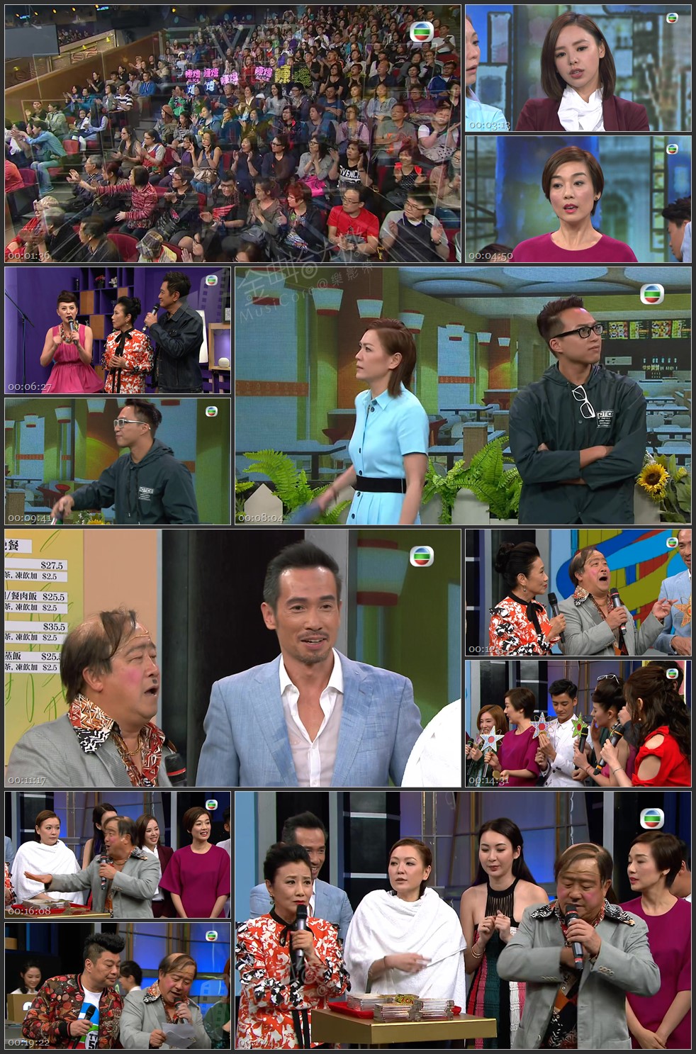 图片[2]-我爱EYT+90分钟特辑 [全6集] [1080P/TS源码/集约1.5G]-金曲拾光机 - MusiCore@乐影带