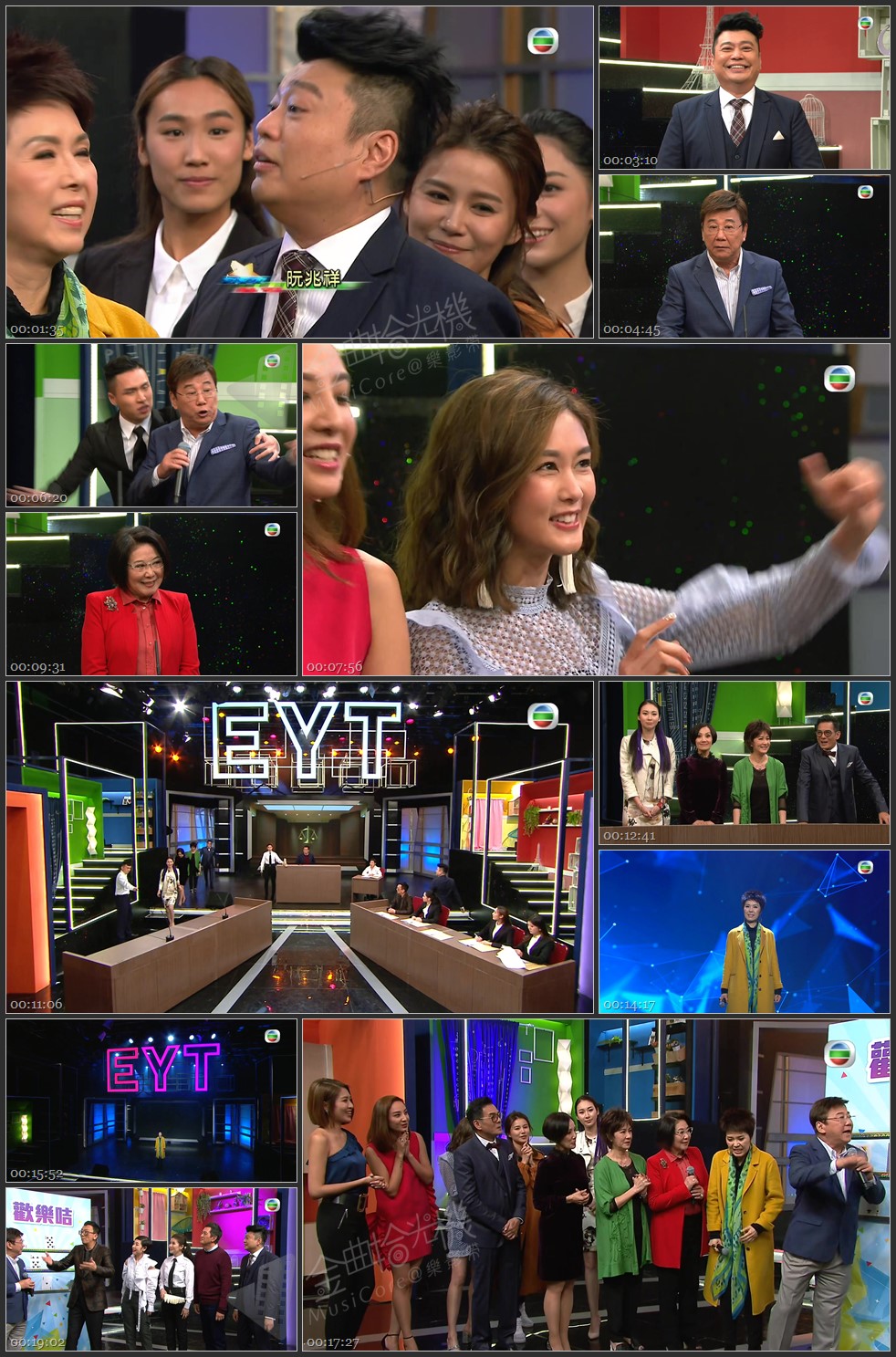 图片[8]-我爱EYT+90分钟特辑 [全6集] [1080P/TS源码/集约1.5G]-金曲拾光机 - MusiCore@乐影带