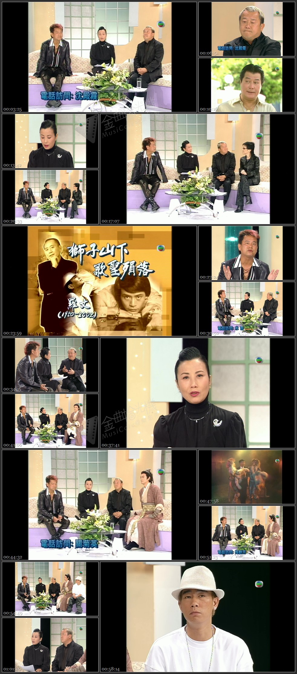 图片[1]-2002 罗文 – 狮子山下歌圣陨落 [1080P/TS源码/4.87G]-金曲拾光机 - MusiCore@乐影带