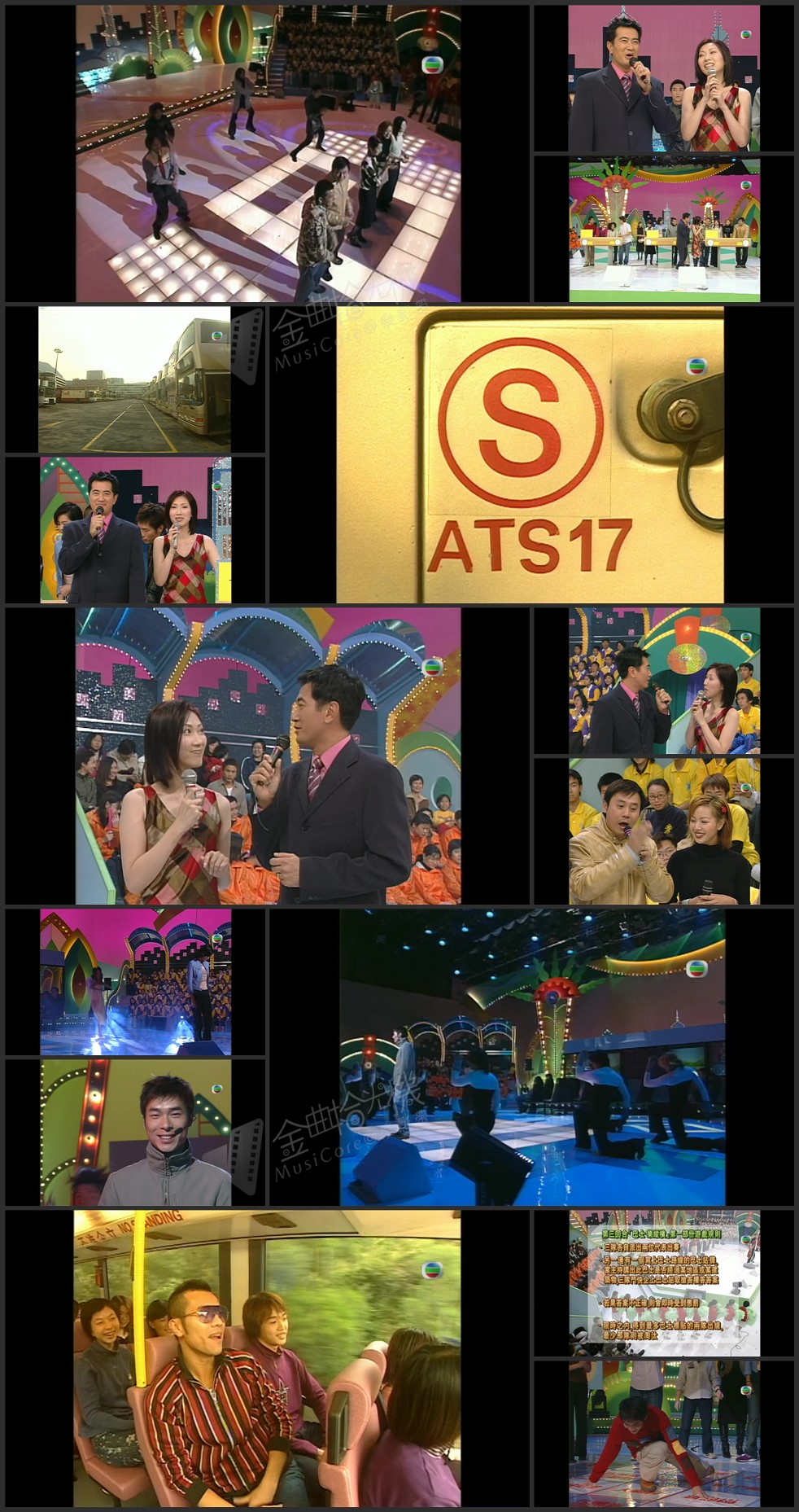 图片[1]-2000 九巴纵横多面睇 [1080P/TS源码/3.17G]-金曲拾光机 - MusiCore@乐影带