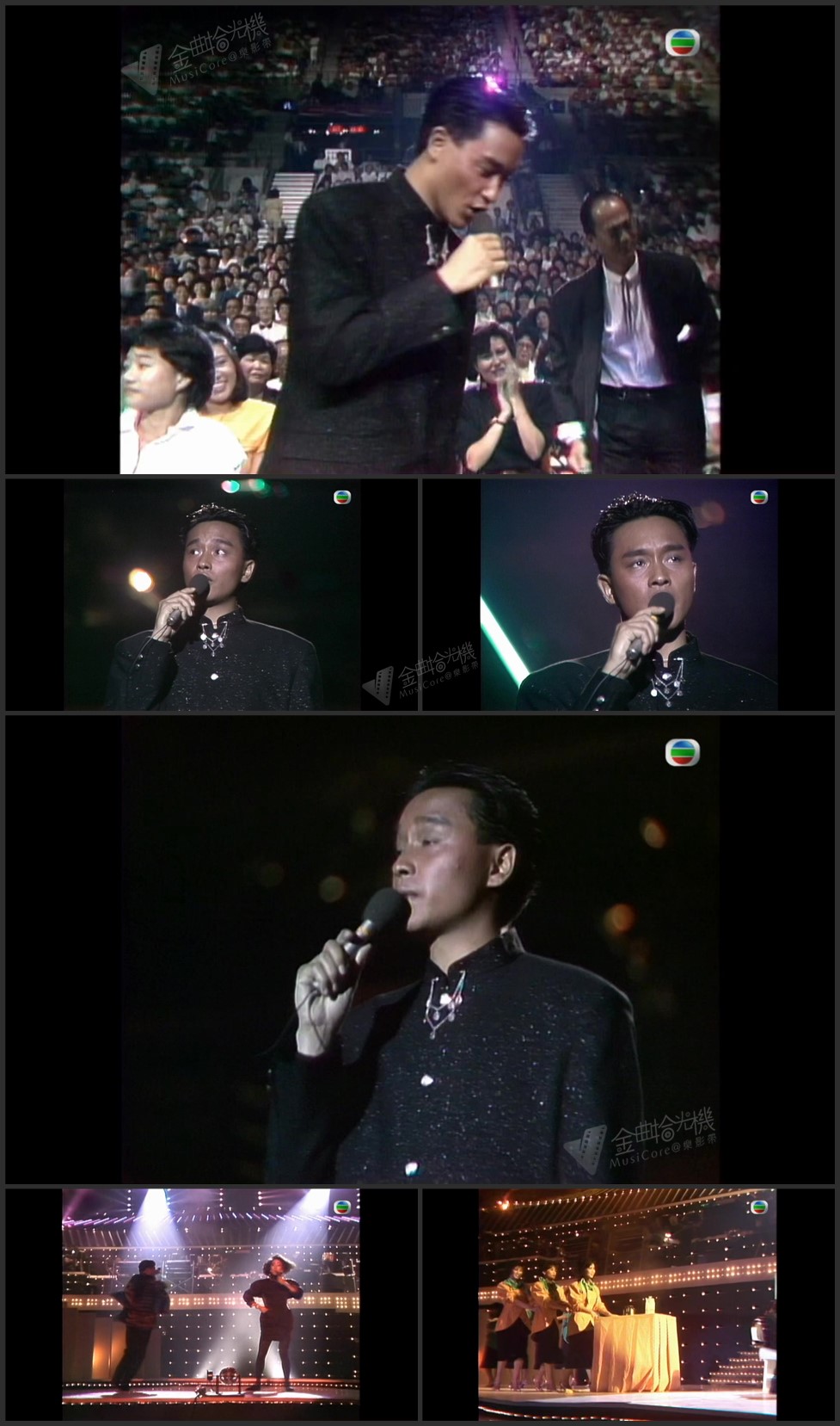 图片[1]-张国荣 – 当年情／有谁共鸣／冰山大火(ft.梅艳芳)／爱情离合器 [1080P/TS源码/1.3G]-金曲拾光机 - MusiCore@乐影带