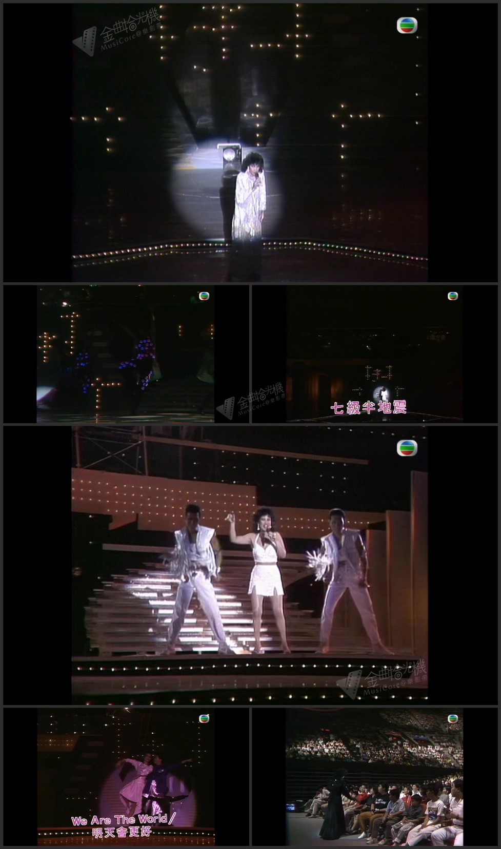 图片[1]-甄妮 – 飞翔境界／身体哭泣／七级半地震／We Are The World／明天会更好 [1080P/TS源码/1.2G]-金曲拾光机 - MusiCore@乐影带