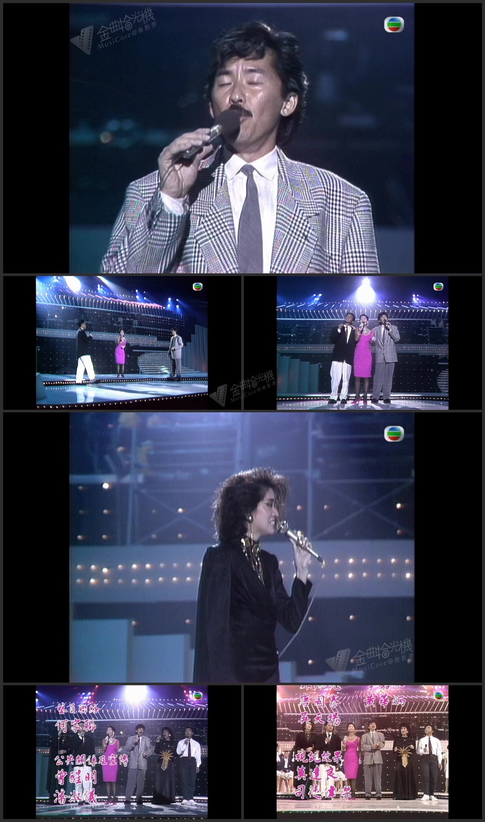 图片[1]-群星合唱 – Greatest Love Of All [1080P/TS源码/394.1M]-金曲拾光机 - MusiCore@乐影带