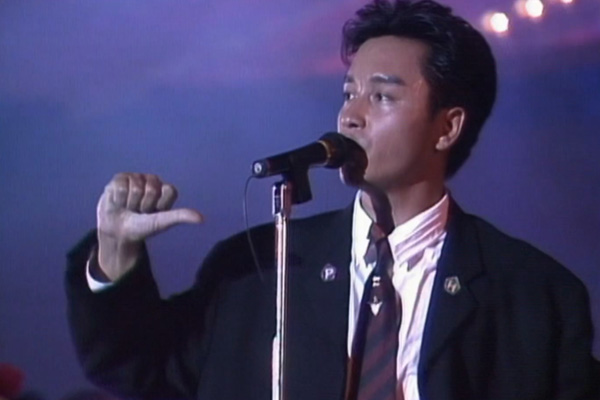 张国荣 - 够了/你在何地/无心睡眠/共同度过