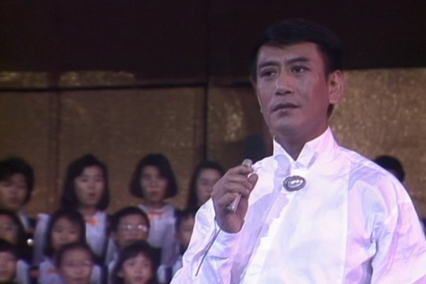 罗文 - 柏林围墙／前程锦绣／同途万里人／把握／掌声响起