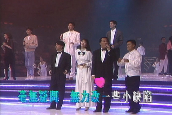 群星合唱 - 童年时候