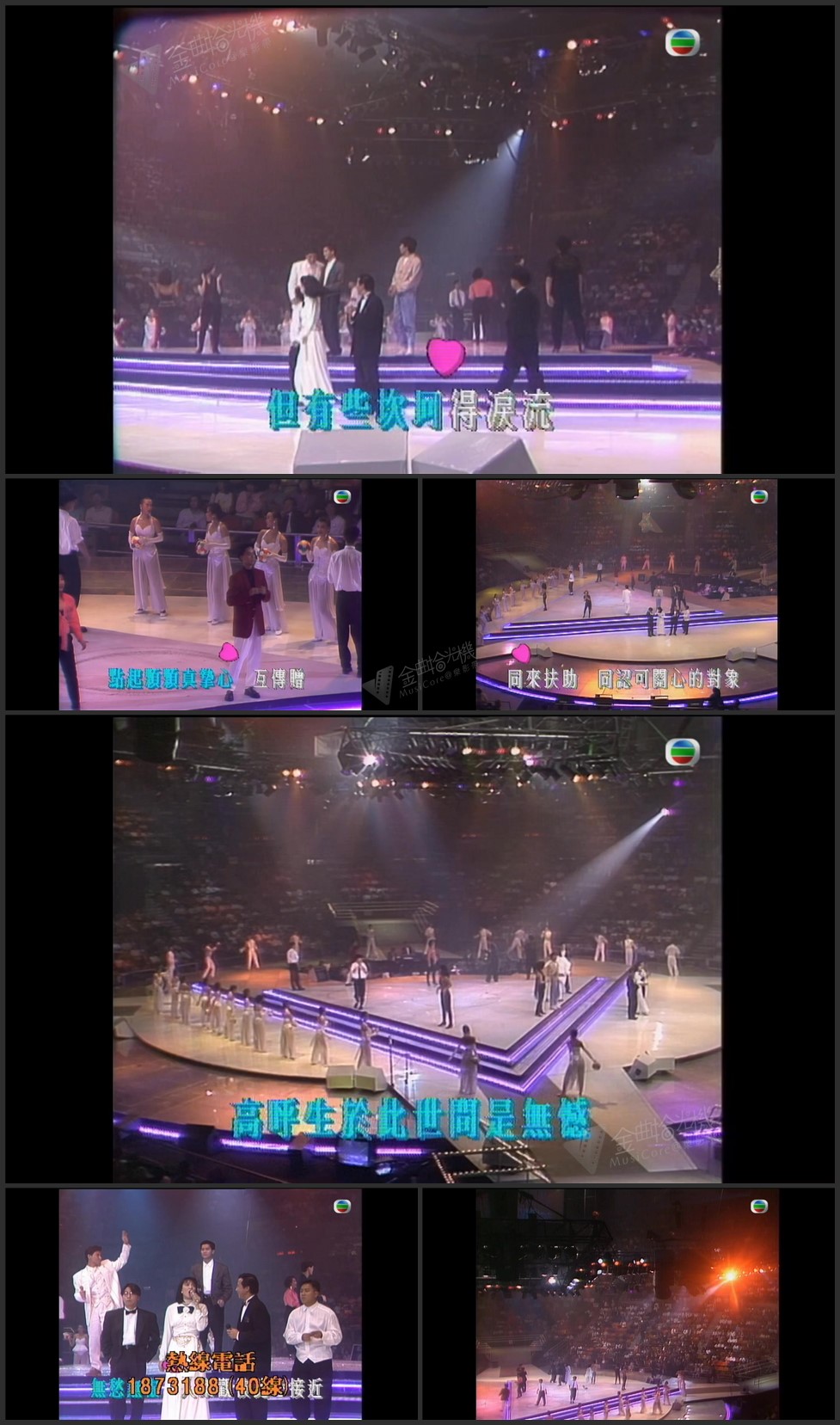 图片[1]-群星合唱 – 童年时候 [1080P/TS源码/222.9M]-金曲拾光机 - MusiCore@乐影带