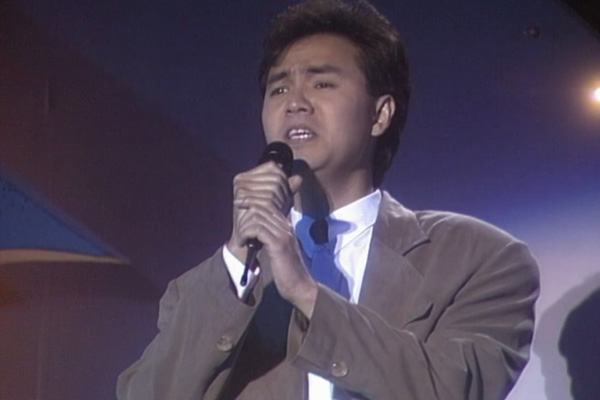 童安格 - 忘不了