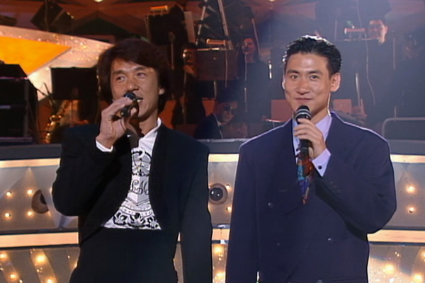 张学友 成龙 - 爱得比你深／但愿花常在