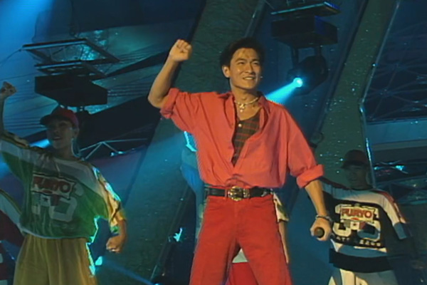 刘德华 - 你是我的梦