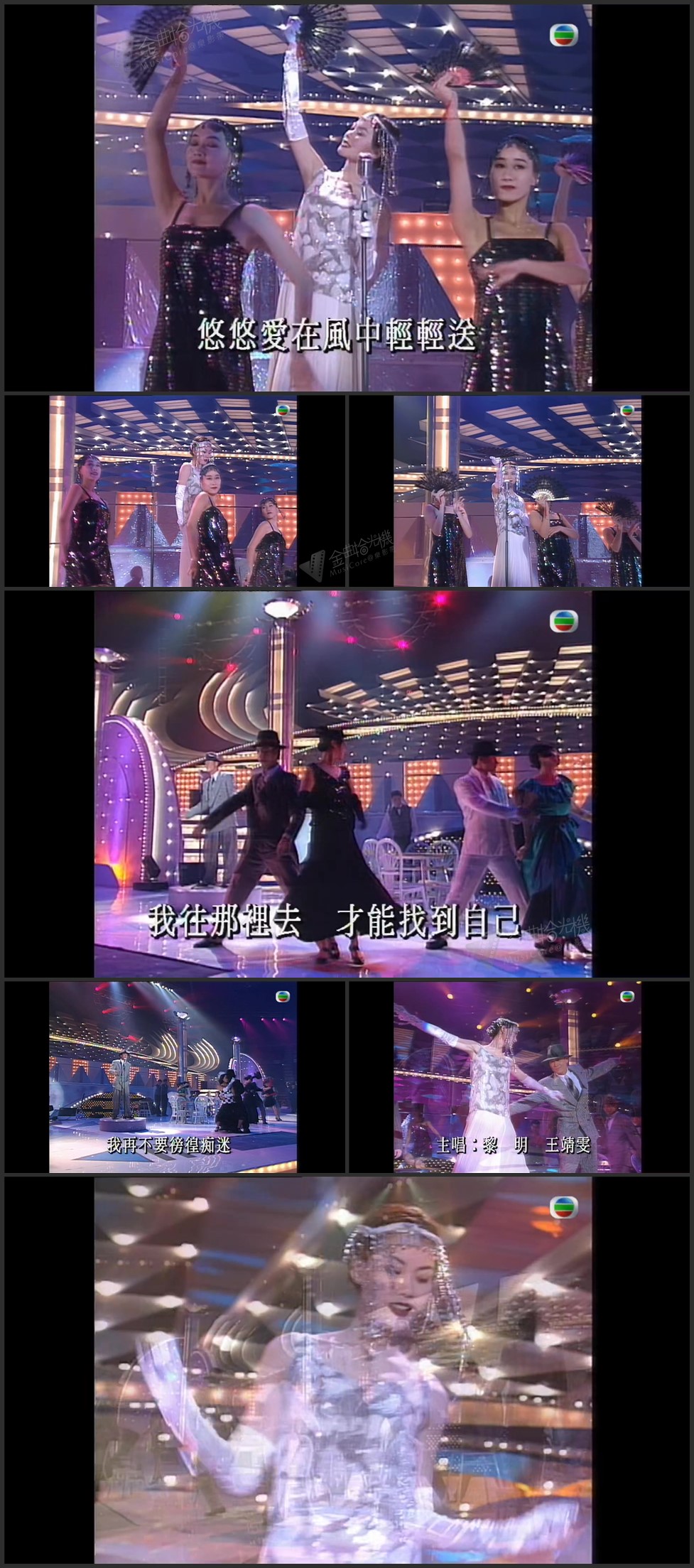 图片[1]-黎明 王靖雯「倾情夜上海」- 晚风[菲]／我找到自己[明]／梦[合唱] [1080P/TS源码/496.3M]-金曲拾光机 - MusiCore@乐影带