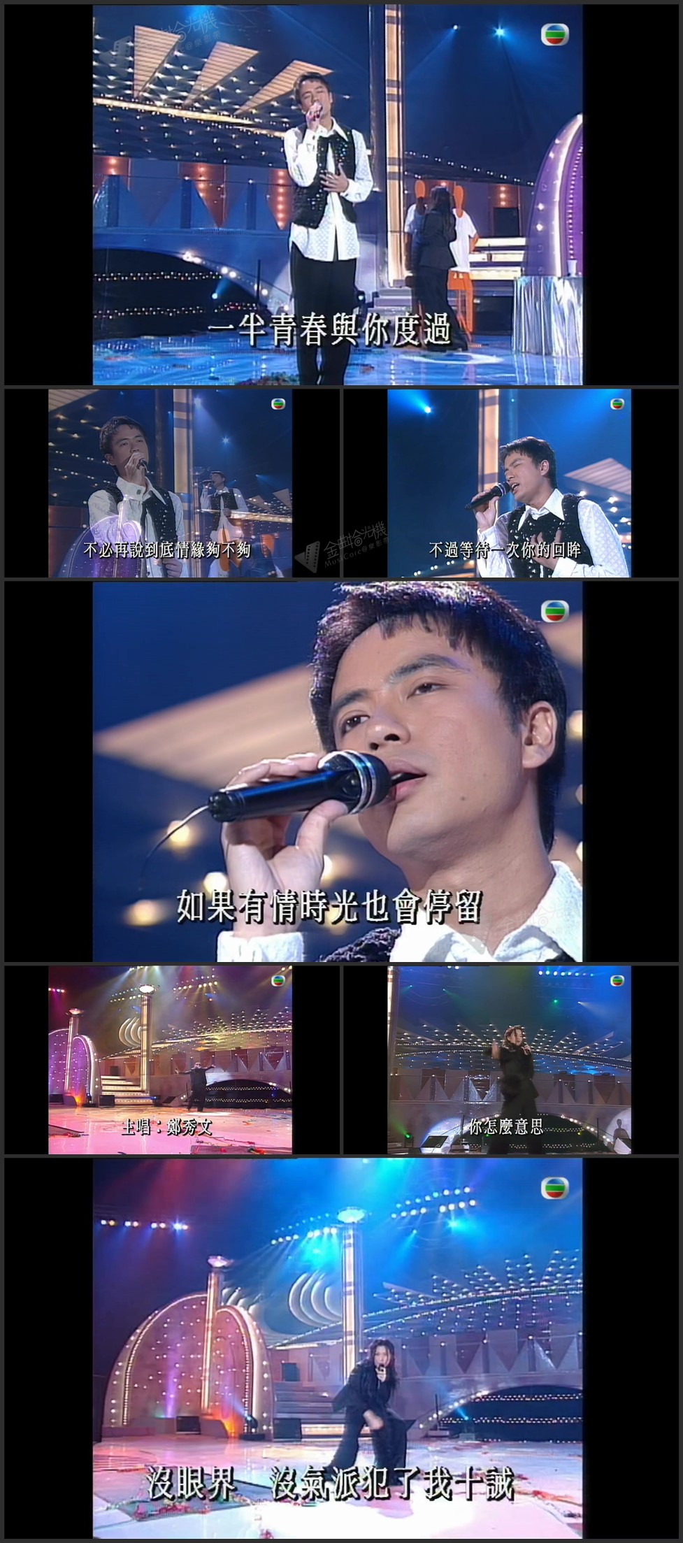 图片[1]-李克勤-一生何求／郑秀文-十诫 [1080P/TS源码/219.1M]-金曲拾光机 - MusiCore@乐影带