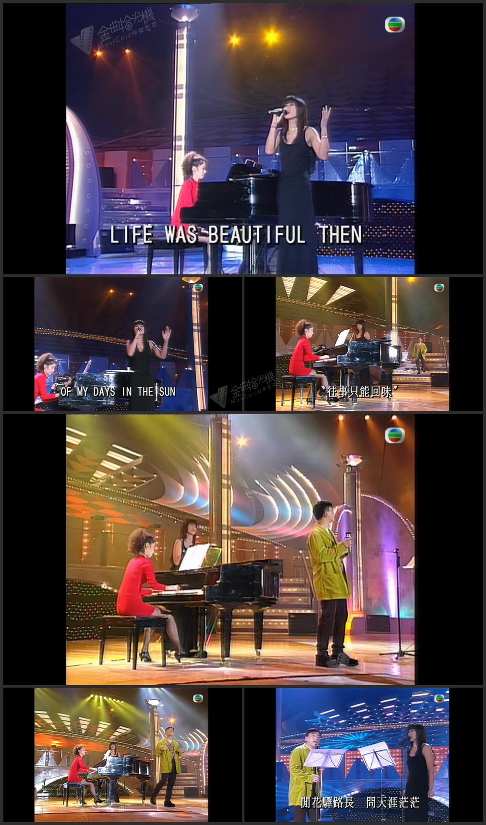 图片[1]-叶倩文 吕方「中西金曲往日情」- Memory[文]／往事只能回味[方]／王昭君[合唱] [1080P/TS源码/550.6M]-金曲拾光机 - MusiCore@乐影带